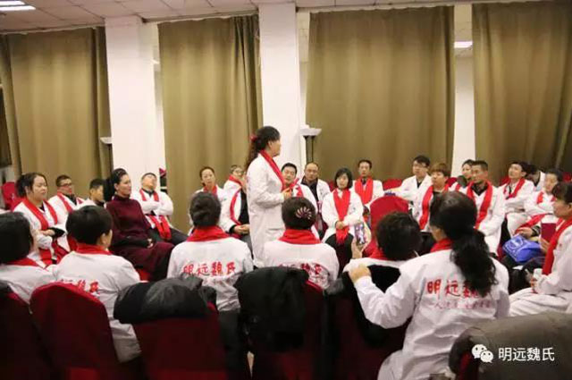 来这里，为健康，明远魏氏在等你！